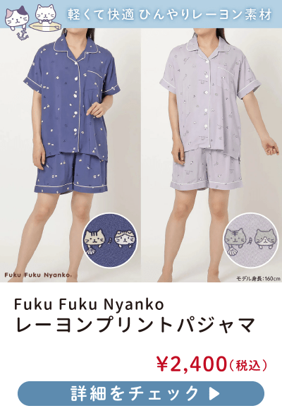 Fuku Fuku Nyankoレーヨンプリントパジャマ
