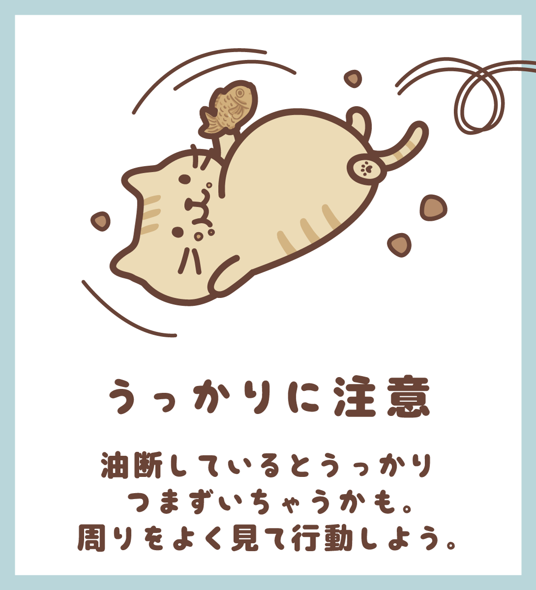 ふくにゃん占い〜今日の運勢をチェック！ – HAPiNS online shop