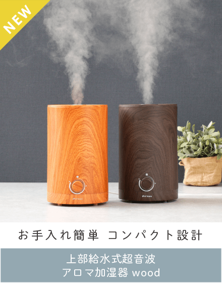 あなたのおうち時間にフィットする加湿器 Hapins Online